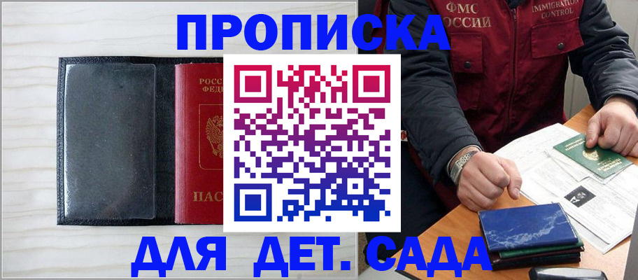 временная регистрация госуслуги в Питкяранте