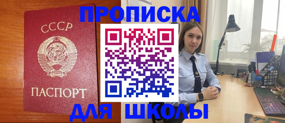 временная регистрация 2025 в Питкяранте